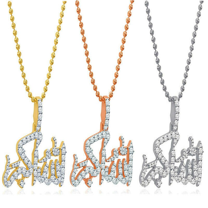 Men's Real Rose Gold Sterling Silver Simulated Diamond Allahu Akber Charm Allah Muslim Pendant Chain Set