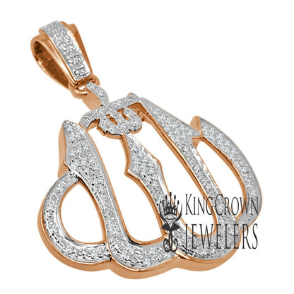 Real Genuine Diamond 10K Rose Gold Finish Allah God Muslim Pendant Cross Charm
