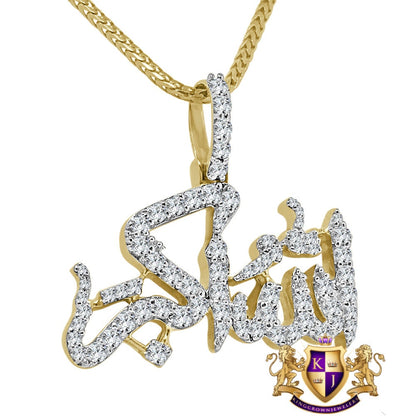 Men's Real Yellow Gold Sterling Silver Simulated Diamond Allahu Akber Charm Allah Muslim Pendant Chain Set
