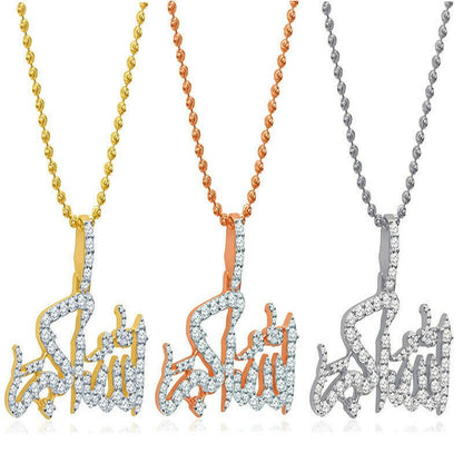 Men's Real Rose Gold Sterling Silver Simulated Diamond Allahu Akber Charm Allah Muslim Pendant Chain Set