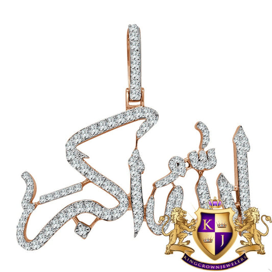 14K Rose Gold On Real Sterling Silver Allahu Akbar Muslim Pendant Simulated Diamond Islamic Arabic Charm