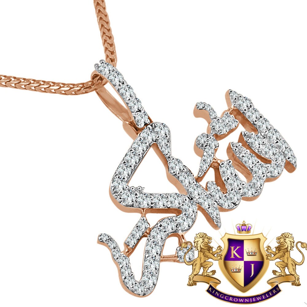 Men's Real Rose Gold Sterling Silver Simulated Diamond Allahu Akber Charm Allah Muslim Pendant Chain Set