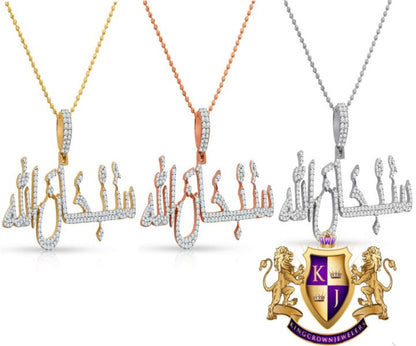 14k Gold On Real Sterling Silver Simulated Diamond Allah God Muslim Charm SubhanAllah Mini Pendant Chain Set Unisex
