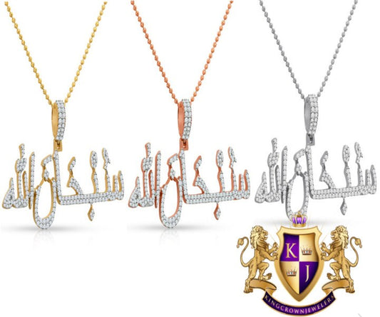 14k Gold On Real Sterling Silver Simulated Diamond Allah God Muslim Charm SubhanAllah Mini Pendant Chain Set Unisex