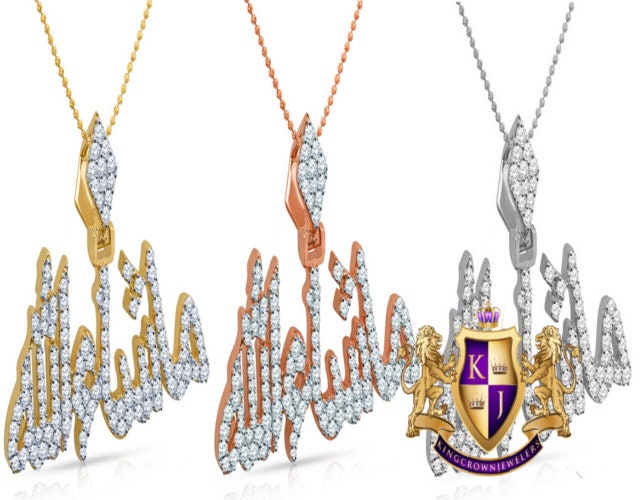 14k Gold On Real Sterling Silver Simulated Diamond Allah God Muslim Charm Mashaalah Mini Pendant Chain Set Unisex