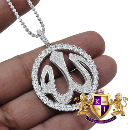 Solitaire Real Genuine Sterling Silver 14K White Gold Over 2.00 Cwt. Simulated Diamond Allah God Muslim Arabic Round Pendent Charm Chain Set