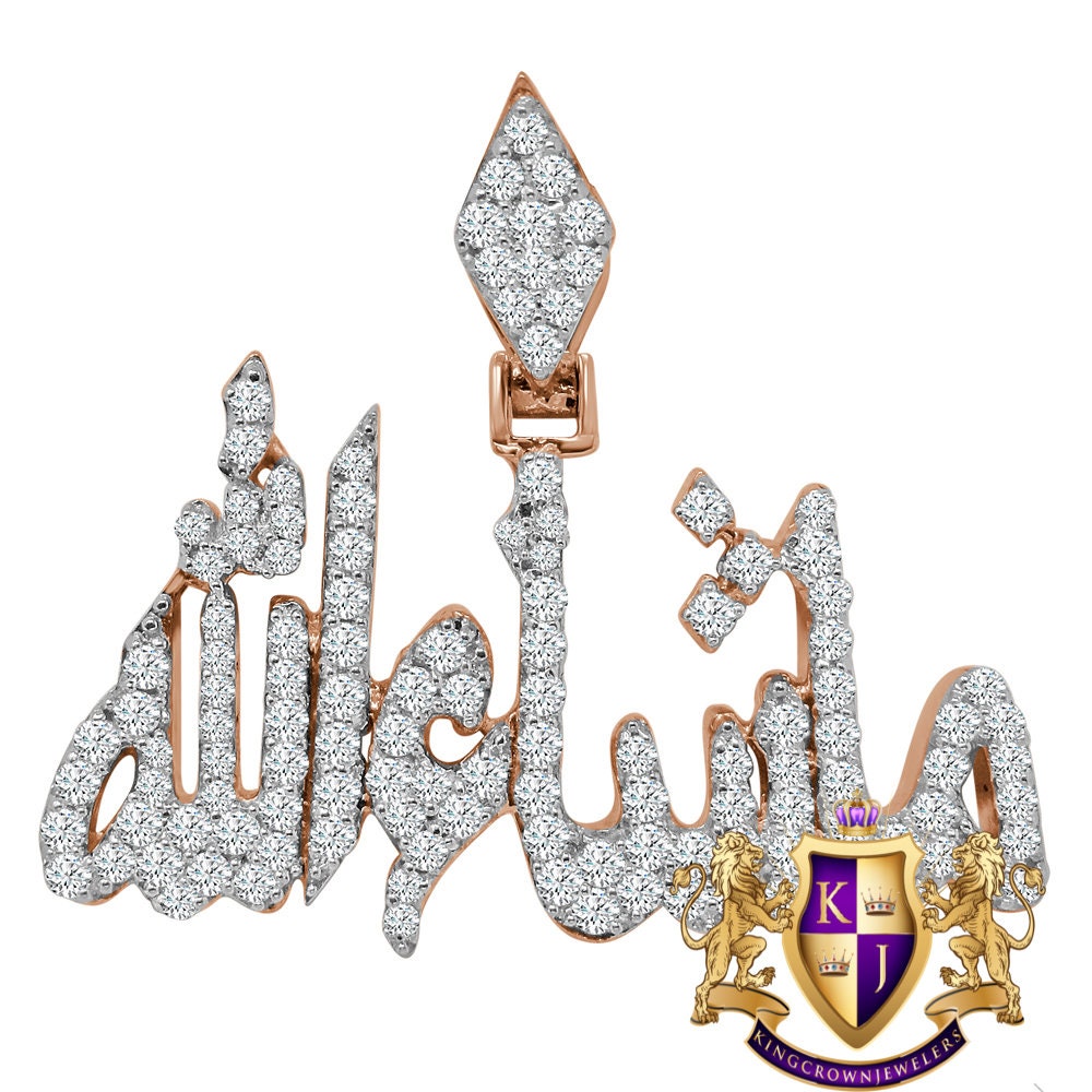 14K Rose Gold On Real Sterling Silver SubhanAllah Muslim Arabic Islamic Custom Allah Pendant Charm 1.75