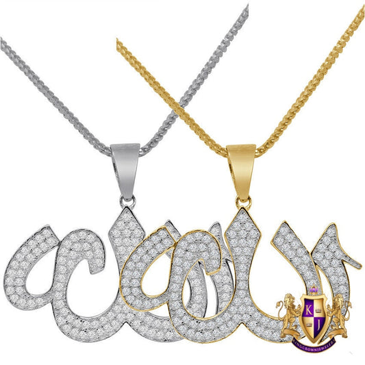 Real Genuine Sterling Silver 14K Gold Finish Simulated Diamond Allah God Muslim Islamic Arabic Pendant Charm Chain Neckless Set Small 1.25''