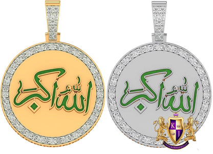 Real Genuine Authentic Diamond 10K Gold Over Allahu Akbar Muslim Islamic Arabic Pendent "God is Greater" Charm Allah Medallion 2''