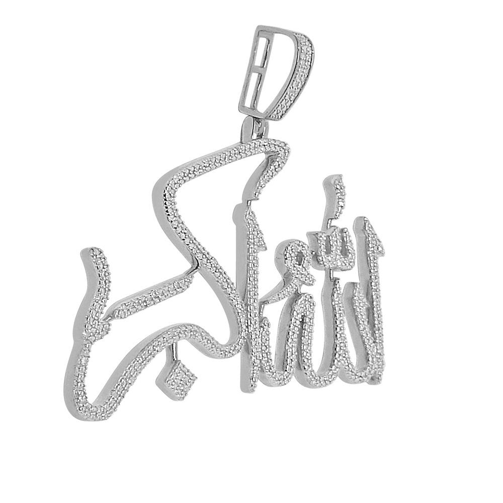 Genuine Real Diamond Allahu Akbar Muslim Pendant 10K Solid White Gold On "GOD IS GREAT" Islamic Arabic Custom Allah Charm + Free Chain 2''