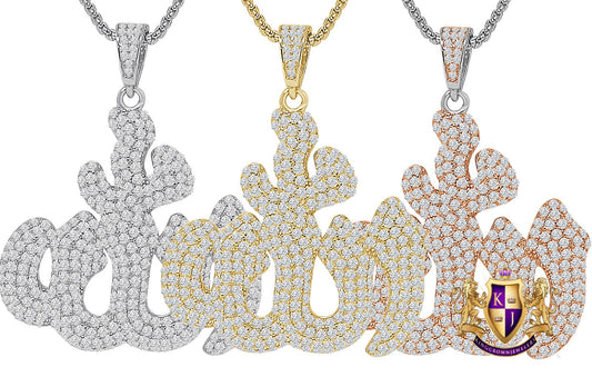 36+ Grams Real Sterling Silver 3.00 Cwt. Simulated Diamond 14K Gold Over Muslim Allah Arabic Islamic Charm Religious Pendent Large 2.5''