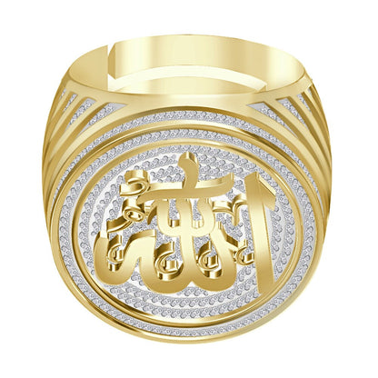 Real Genuine 1.75 Cwt. VVS1 Natural MOISSANITE Diamond Allah God Muslim Islamic Arabic Ring 10K Solid Gold Over Men's Band (Adjustable Size)