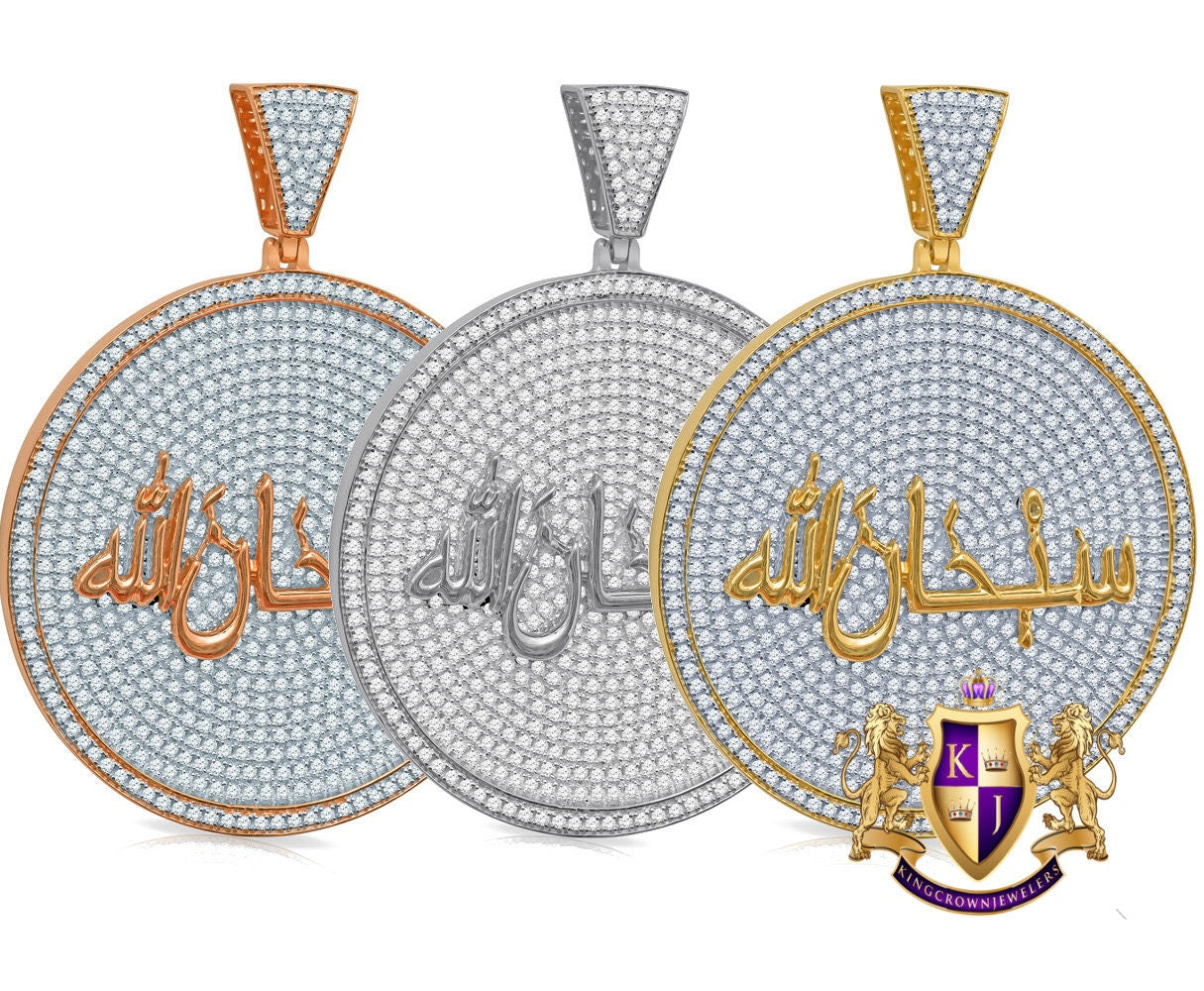 2.55'' 14K Yellow Gold Over Real Sterling Silver Simulated Diamond SubhanAllah Muslim Arabic Islamic Custom Allah Pendant Medallion Charm