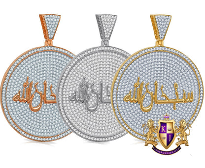 2.55'' 14K Yellow Gold Over Real Sterling Silver Simulated Diamond SubhanAllah Muslim Arabic Islamic Custom Allah Pendant Medallion Charm