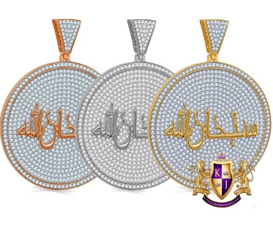 2.55'' 14K Yellow Gold Over Real Sterling Silver Simulated Diamond SubhanAllah Muslim Arabic Islamic Custom Allah Pendant Medallion Charm