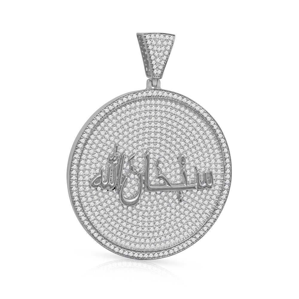 2.55'' 14K Yellow Gold Over Real Sterling Silver Simulated Diamond SubhanAllah Muslim Arabic Islamic Custom Allah Pendant Medallion Charm