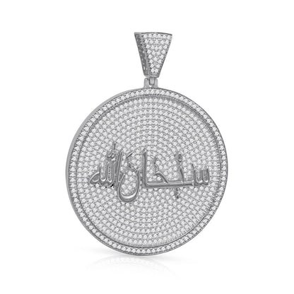 2.55'' 14K Yellow Gold Over Real Sterling Silver Simulated Diamond SubhanAllah Muslim Arabic Islamic Custom Allah Pendant Medallion Charm