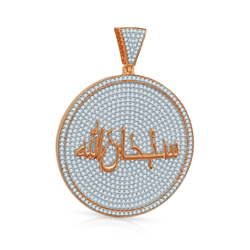 2.55'' 14K Yellow Gold Over Real Sterling Silver Simulated Diamond SubhanAllah Muslim Arabic Islamic Custom Allah Pendant Medallion Charm