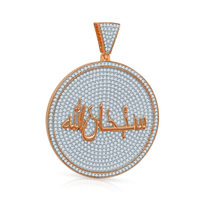 2.55'' 14K Yellow Gold Over Real Sterling Silver Simulated Diamond SubhanAllah Muslim Arabic Islamic Custom Allah Pendant Medallion Charm