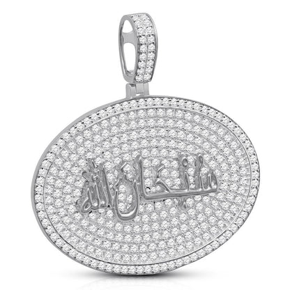 Real Genuine Sterling Silver 24+ Grams 4.00 Cwt. Simulated Diamond Subhanallah Muslim Charm Islamic Arabic Oval Shape Allah Custom Pendant