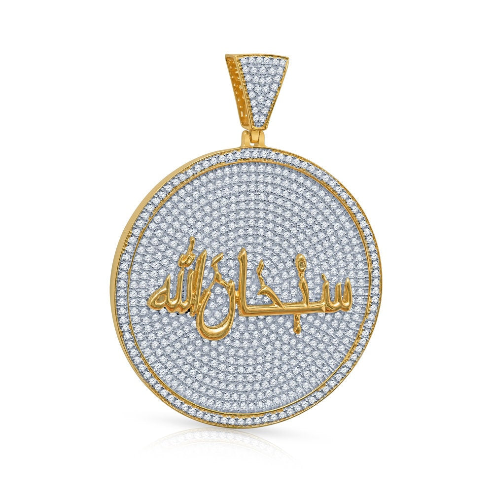 2.55'' 14K Yellow Gold Over Real Sterling Silver Simulated Diamond SubhanAllah Muslim Arabic Islamic Custom Allah Pendant Medallion Charm