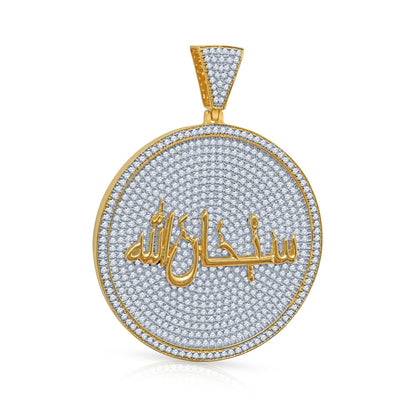 2.55'' 14K Yellow Gold Over Real Sterling Silver Simulated Diamond SubhanAllah Muslim Arabic Islamic Custom Allah Pendant Medallion Charm