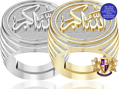 Real Genuine 1.75 Cwt. VVS1 Natural MOISSANITE Diamond Allah God Muslim Islamic Arabic Ring 10K Solid Gold Over Men's Band (Adjustable Size)